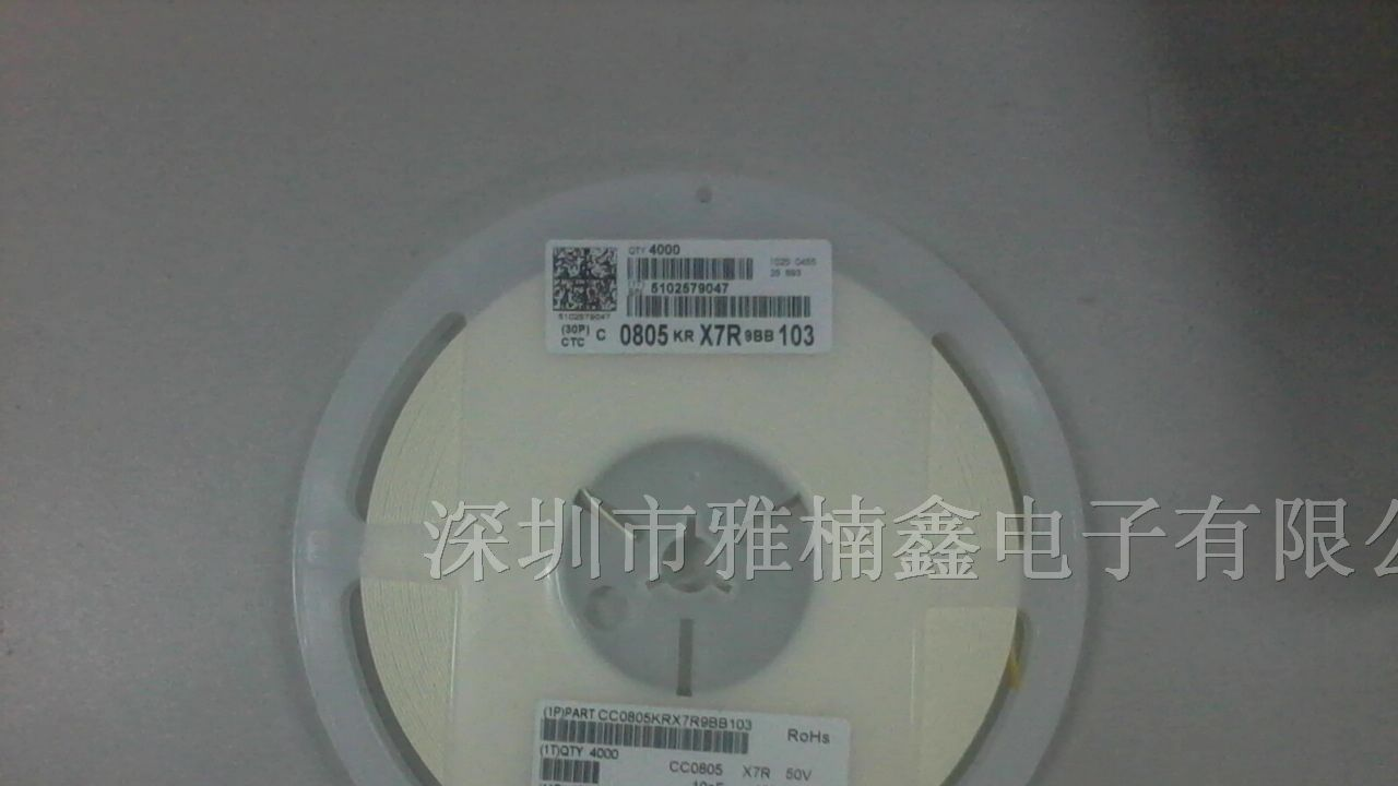 供应国巨 三星 风华 华新0805 103K 10NF 50V贴片电容