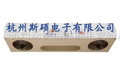 供应静电消除器 台式离子风机 桌面式除静电设备风机