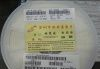 MLG1005S43NJT贴片磁珠电感 TDK M