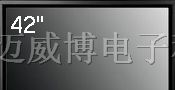 供应42寸液晶监视器（塑胶外观）-博威经济型