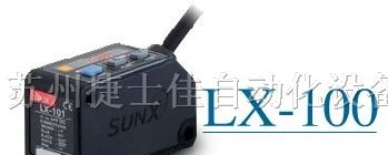 供应lx 101;sunx lx 101数字式色标传感器