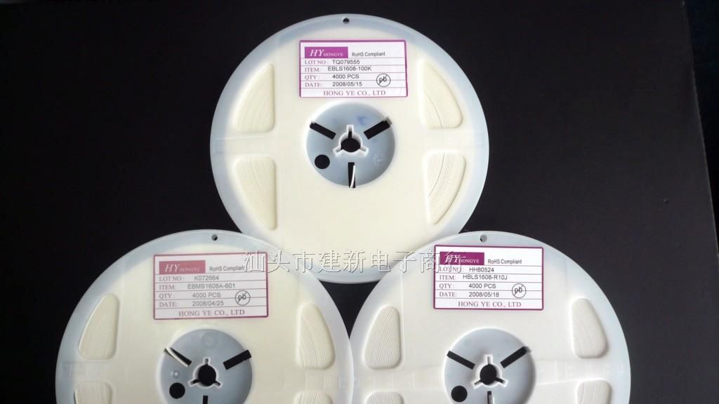 供应磁珠电感EBMS1608A-600