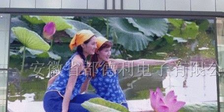 供应P16户外全彩显示屏