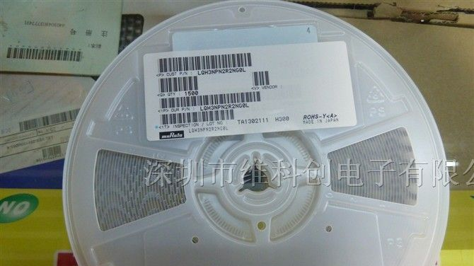 供应原装村田MURATA电感 LQH3NPN2R2NGOL