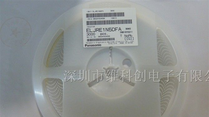 供应SMD松下电感 ELJRE1N5DFA