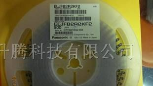 供应松下贴片电感1812-2.2UH ELJB2R2KF