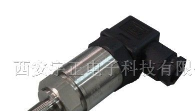 供应YZ13I 超小型压力变送器