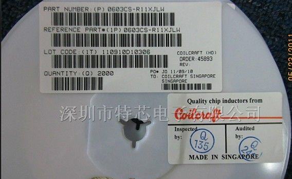 供应线艺电感0603CS-R11XJLW
