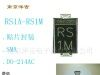 供二极管、快恢复二极管、SMA 、RS1M