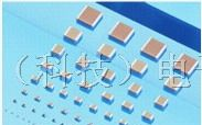 供应AVX贴片电容0603，0805，1206，1210