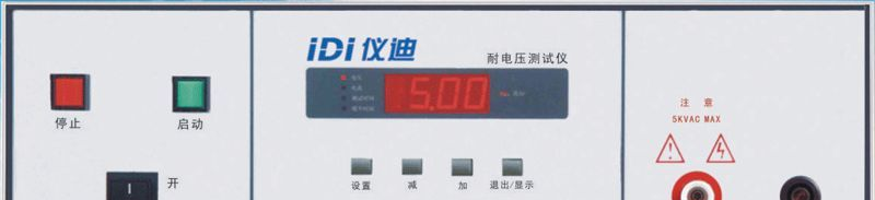 供应9115(100mA)耐电压测试仪