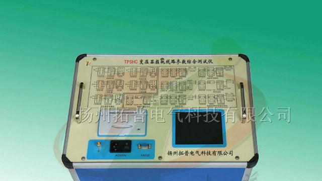 供应变压器损耗线路参数综合测试仪TPSHC-A