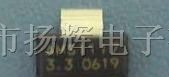 供应AMS1117-3.3V稳压IC