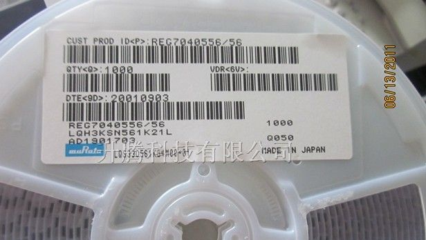 供应村田电感LQH3KSN561K21L