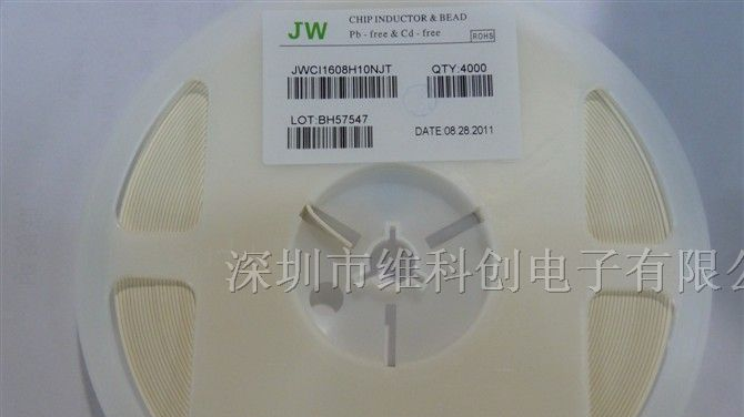 供应SMD电感 JWCI1608H10NJT 电感JW牌子