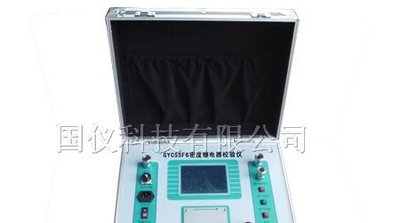 SF6密度继电器校验仪一流品质厂家