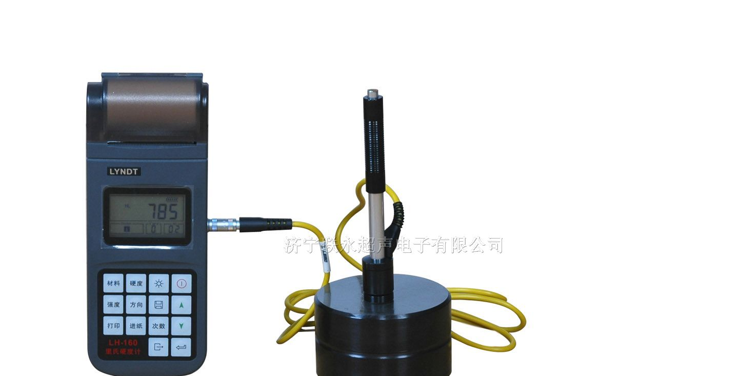 供应[便携式里氏硬度计]里氏硬度计价格
