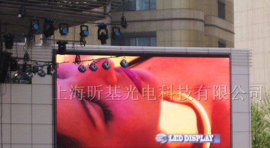 供应户外LED全彩色显示屏