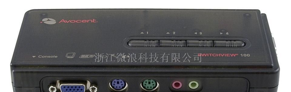 成都 AVOCENT 4SV110BND1 KVM切换器 代理