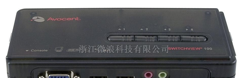 海南 AVOCENT 4SV120BND1 KVM切换器 代理