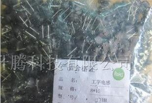 供应直插工字电感8*10 47UH