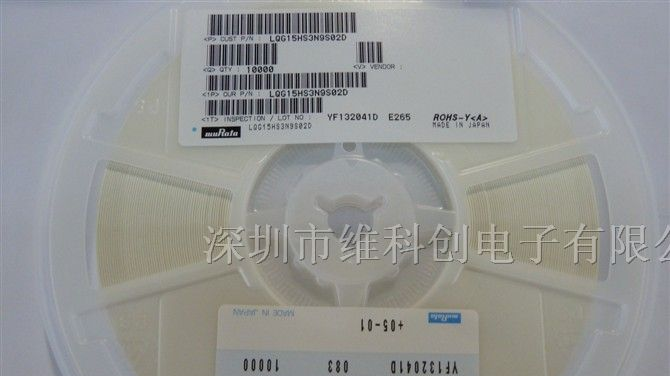 供应原装电感MURATA村田LQG15HS3N9SO2D  0402 3.9NH