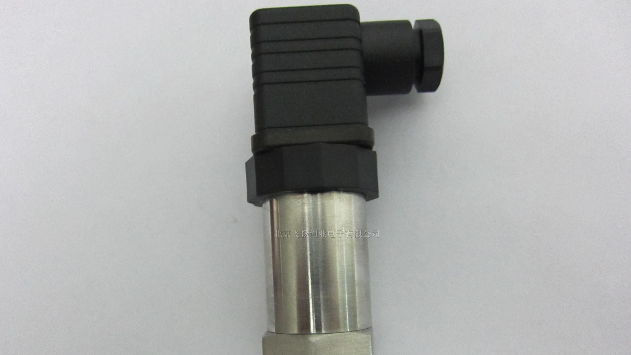 供应压力变送器