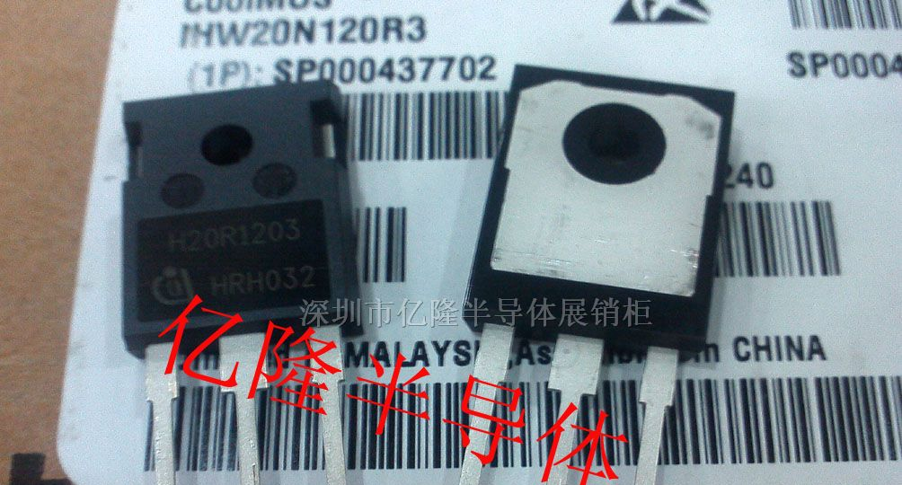 供应INFINEON英飞凌IGBT单管