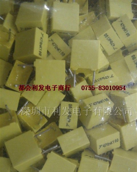 供应TPC校正电容63V684