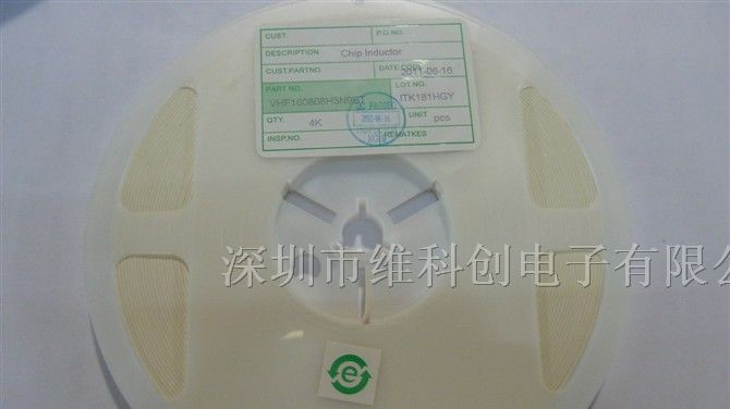 供应原装电感风华VHF160808H3N9ST  0603