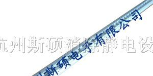 供应怎么除静电？斯硕静电棒，静电消除器