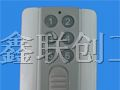 供应湖北武汉无线红外遥控开关