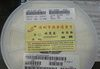 长期大量供应贴片TDK高频叠层电感MLF1608D