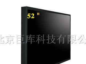 供应52寸工业液晶监视器