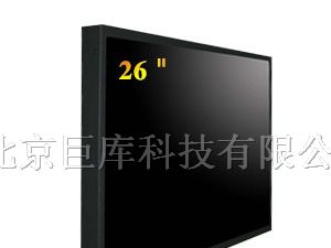 供应26寸工业液晶监视器