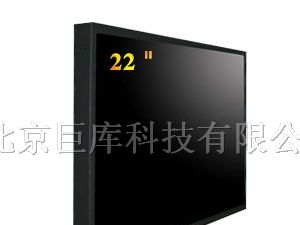 供应22寸工业液晶监视器