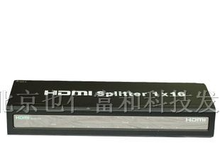 供应北京也仁HDMI分配器HDMI一分十六