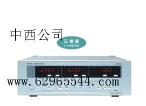 三相智能电量测量仪