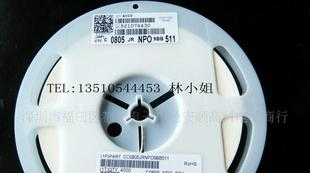国巨 AVX 贴片电容 高压 电容 0805 10PF 200V 可拆售