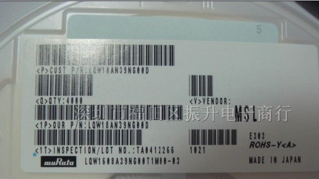 供应村田贴片电感LQW15AN全系列