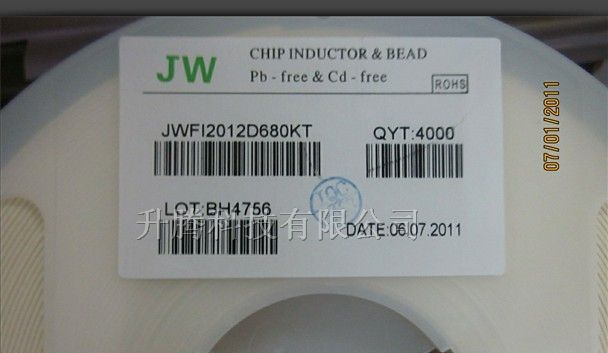 供应积层电感JWFI2012D680KT