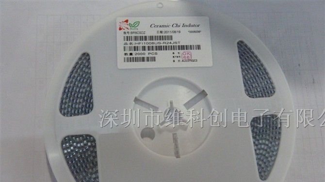 供应贴片电感绕线 1008US-R24JST