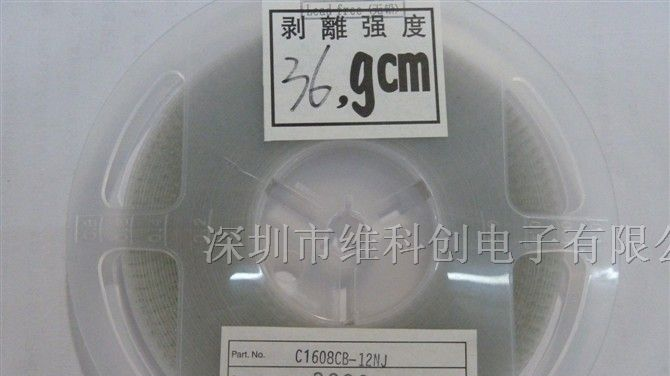 供应绕线电感SAGAMI C1608CB-12NJ