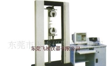 供应材料拉力试验机，
