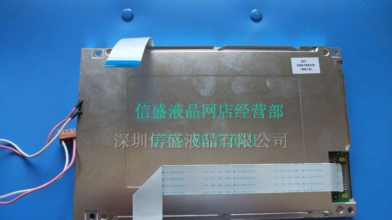 供应弘讯AK580注塑机电脑显示屏