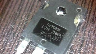 拆机肖特基系列72CPQ030,MBR7030