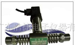 供应锅炉高温液体差压传感器，炉膛液体压差传感器