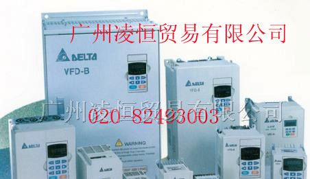 供应特价现货台达变频器VFD007B21A,VFD007B43A