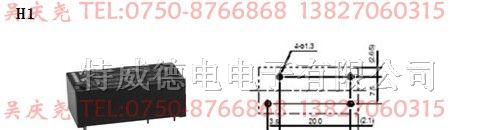供应继电器H1AA003V,H1AA006V,H1AA009V,H1AA048V