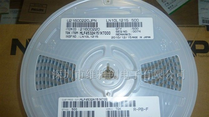 电感 MLF4532A151KT000 1812 150UH TDK